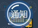 遵義市民望人力資源服務(wù)有限公司2023年公開(kāi)招聘派遣制工作人員簡(jiǎn)章