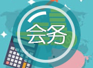 遵義市民望人力資源服務(wù)有限公司公開(kāi)招聘仁懷市派遣制社會(huì)救助協(xié)理員簡(jiǎn)章